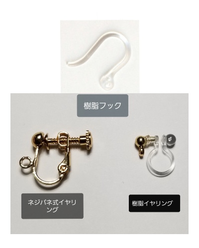 鬼滅 胡蝶しのぶイメージ ピアス