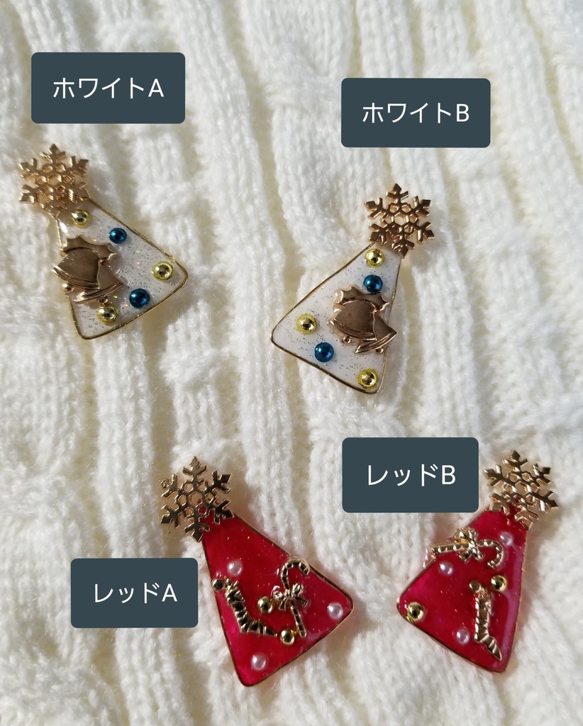 雪降る夜のツリー　ピンバッチ