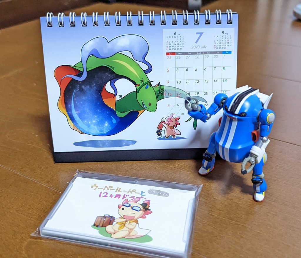 【2023年カレンダー】ウーパールーパーと12ヶ月ドラゴン