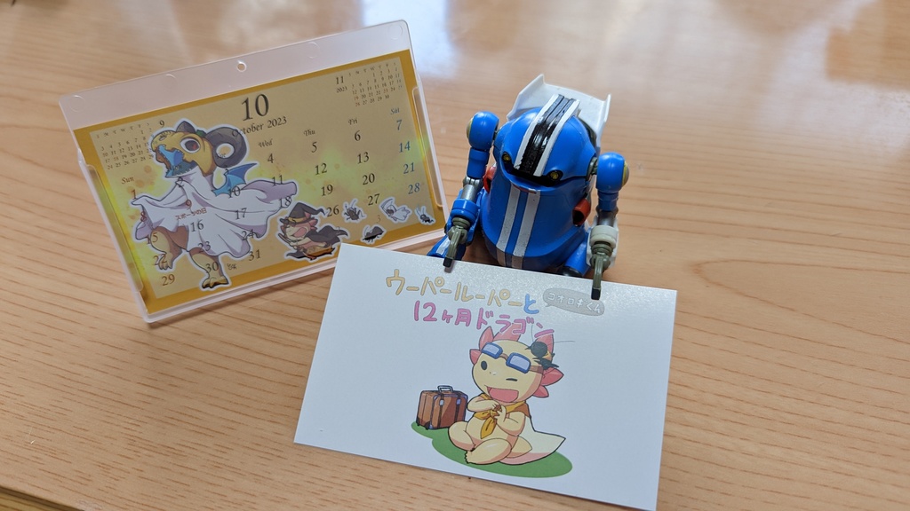 【2023年カレンダー】ウーパールーパーと12ヶ月ドラゴン