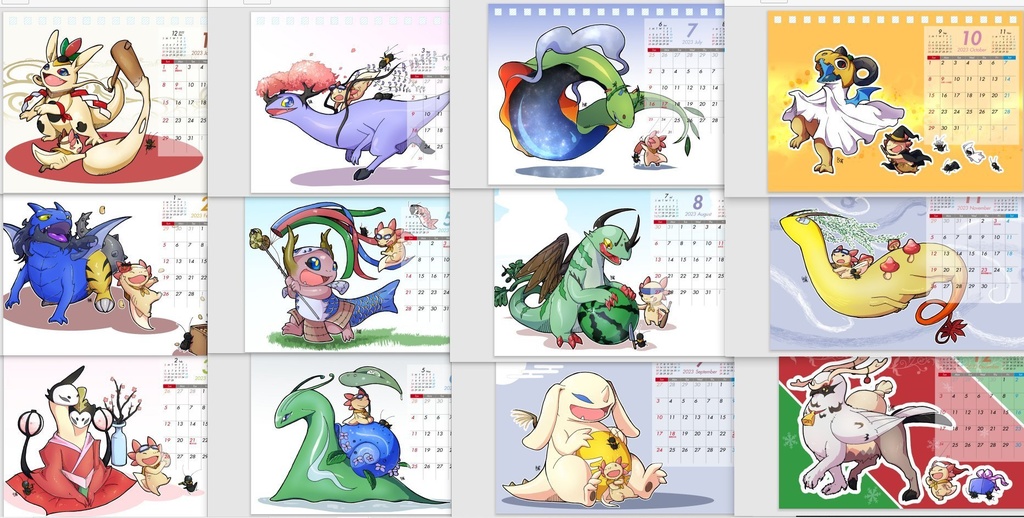 【2023年カレンダー】ウーパールーパーと12ヶ月ドラゴン