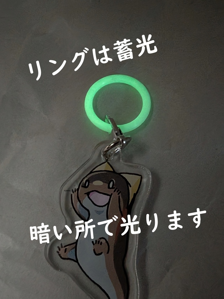 アンブレラマーカー