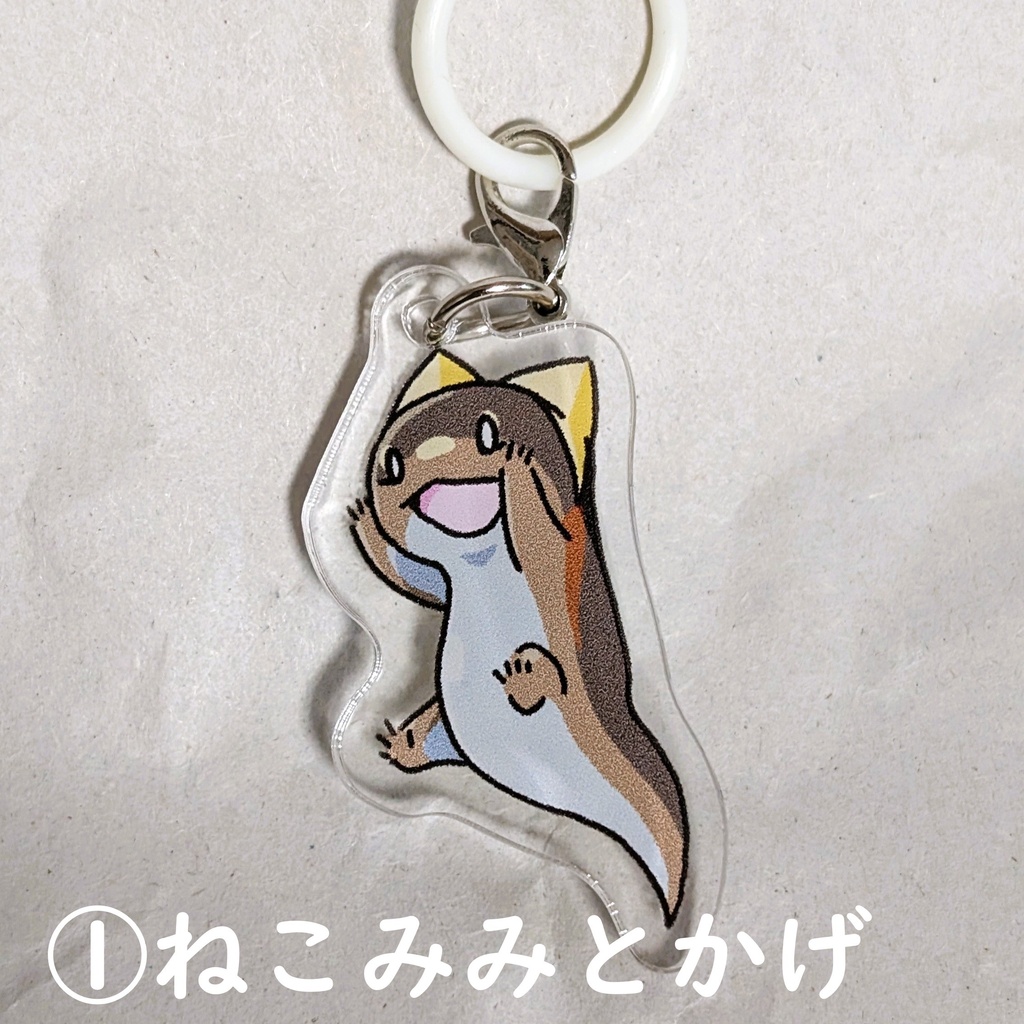 アンブレラマーカー