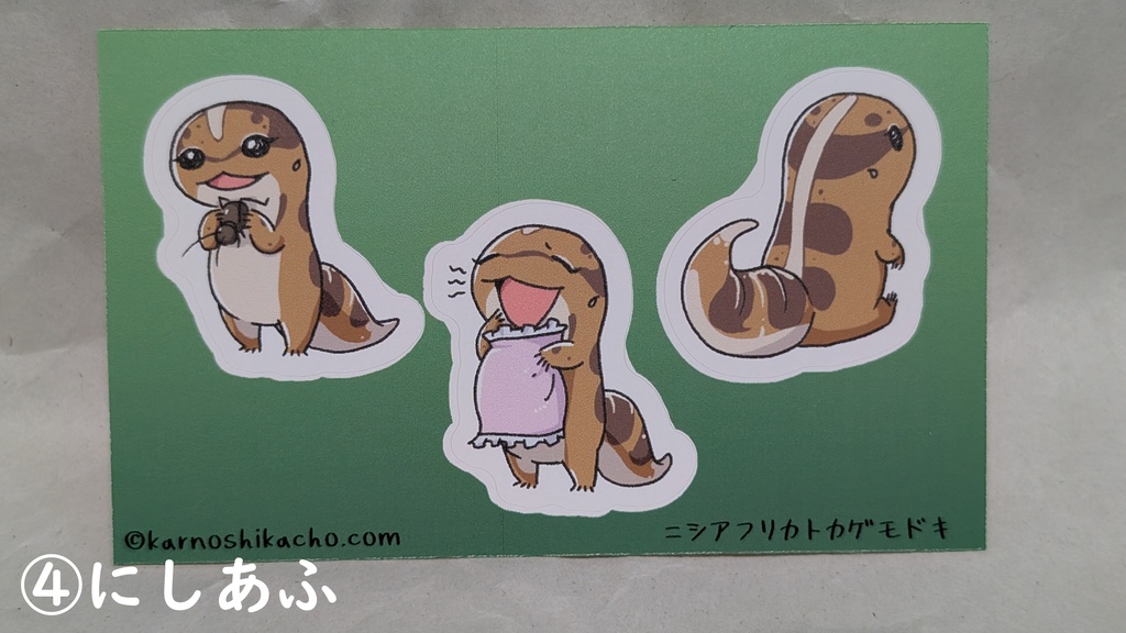 名刺サイズのシール
