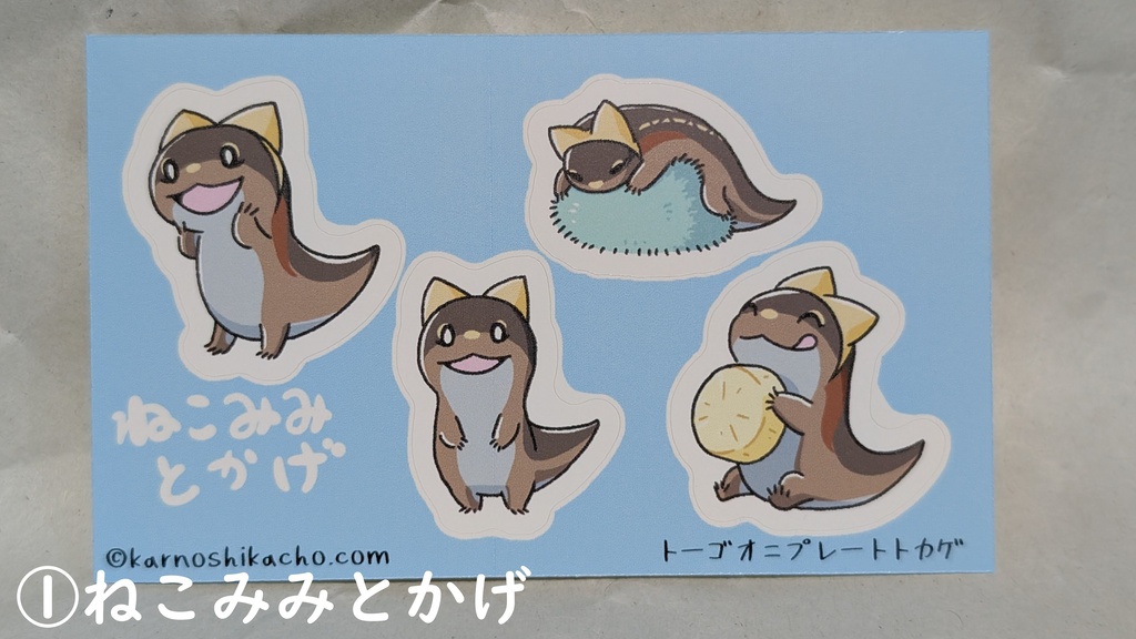 名刺サイズのシール