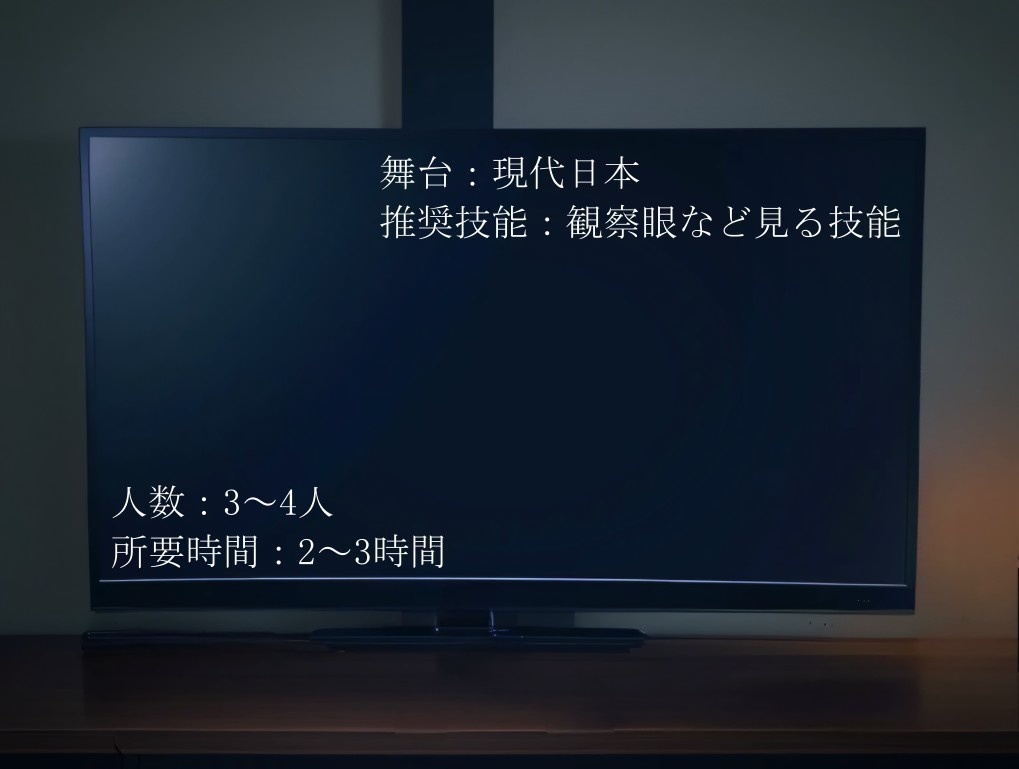 【エモクロアTRPG】Dear 無償/有償