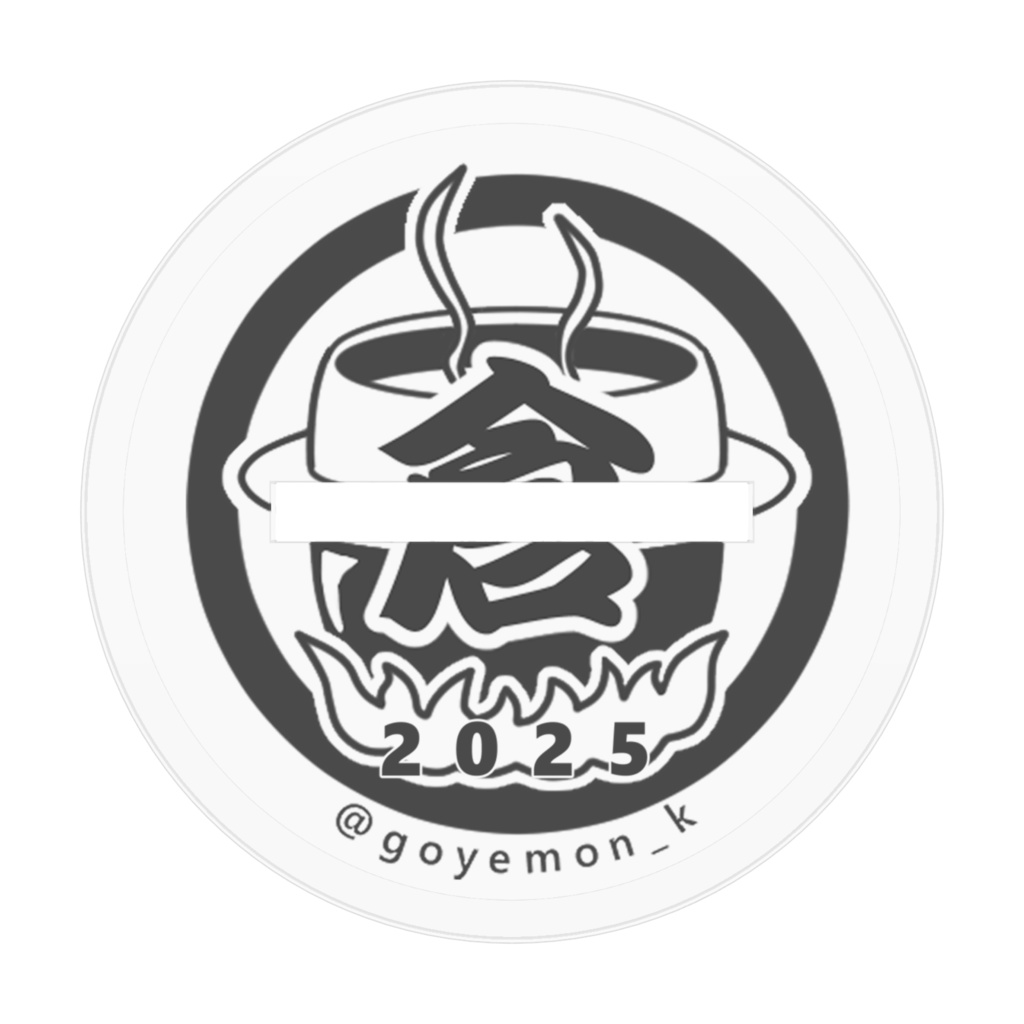 柴犬一等兵アクリルフィギュア