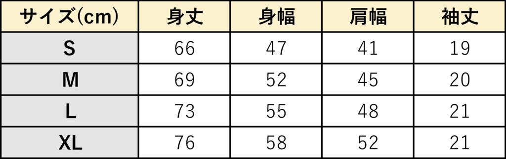 【ご支援御礼】ASOBIBAオリジナルTシャツ「HANG IN THERE!! ASOBIBA」