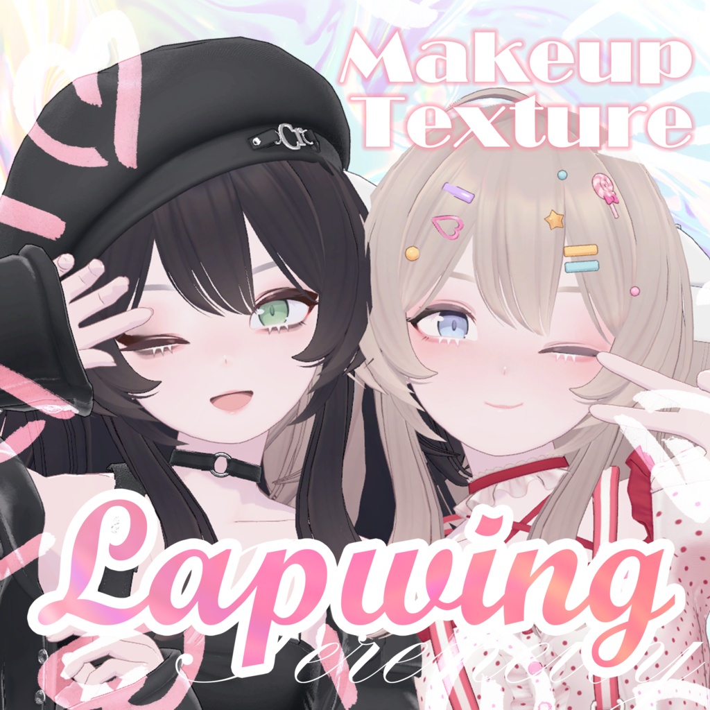 【Lapwing專用】メイクテクスチャ | Makeup Textures