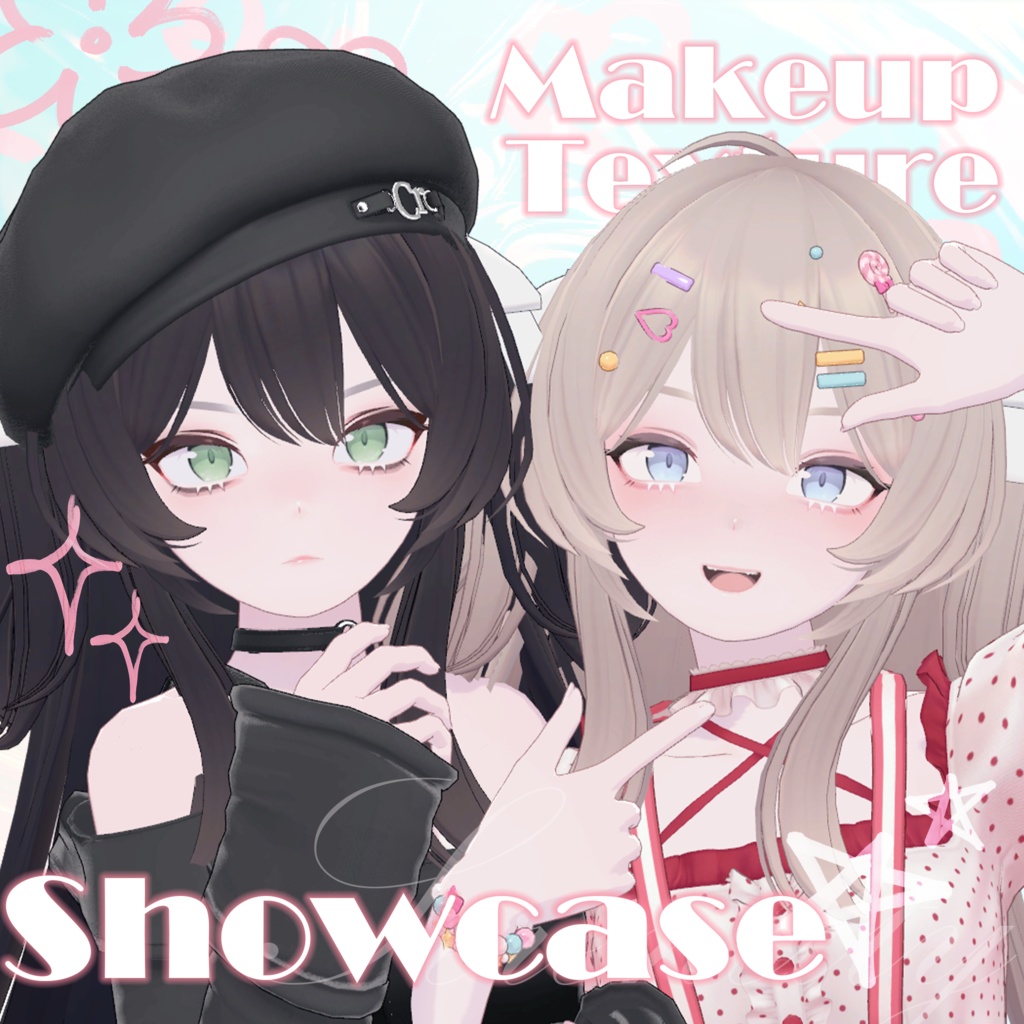 【Lapwing專用】メイクテクスチャ | Makeup Textures