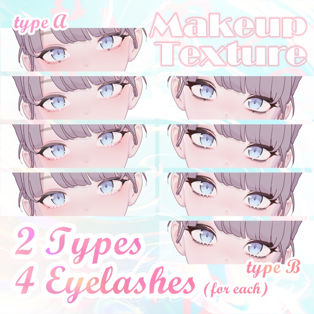 【Lapwing專用】メイクテクスチャ | Makeup Textures
