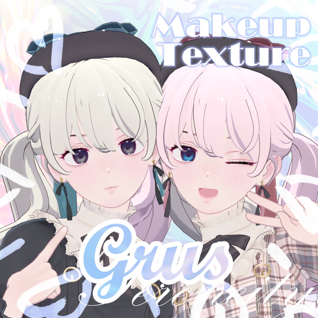 【Grus專用】メイクテクスチャ | Makeup & Eyes Textures