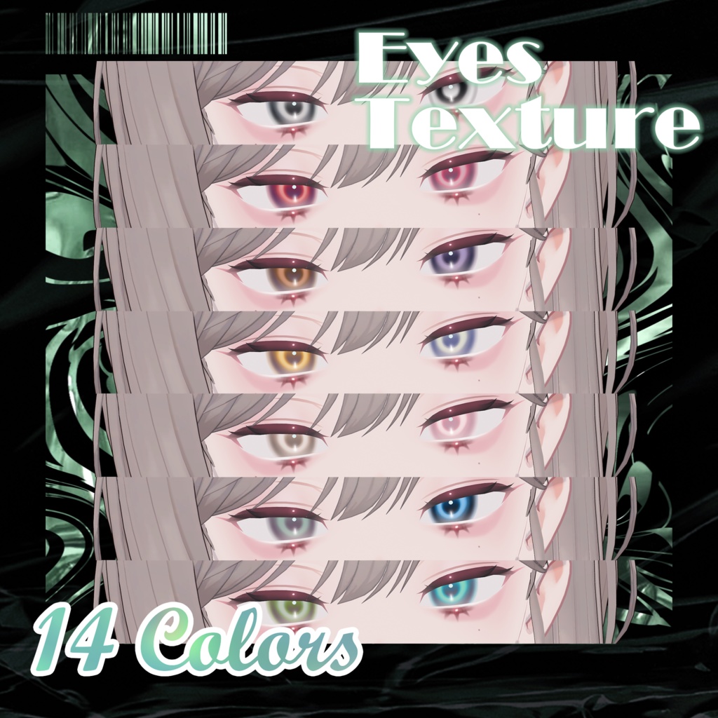 【Grus專用】メイクテクスチャ | Makeup & Eyes Textures