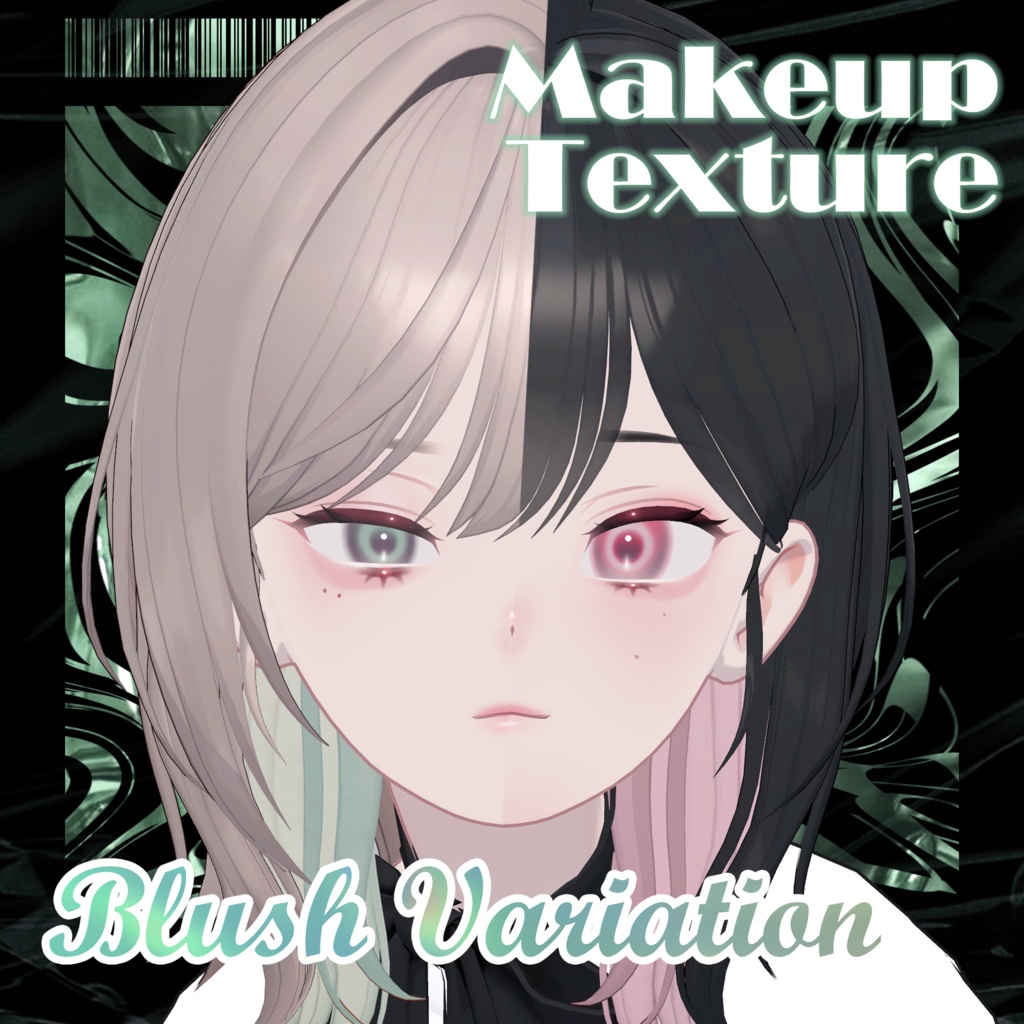 【Grus專用】メイクテクスチャ | Makeup & Eyes Textures