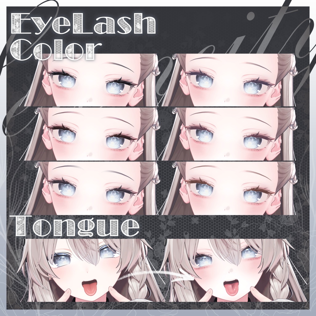 【Shinano專用】メイクテクスチャ | Makeup Textures