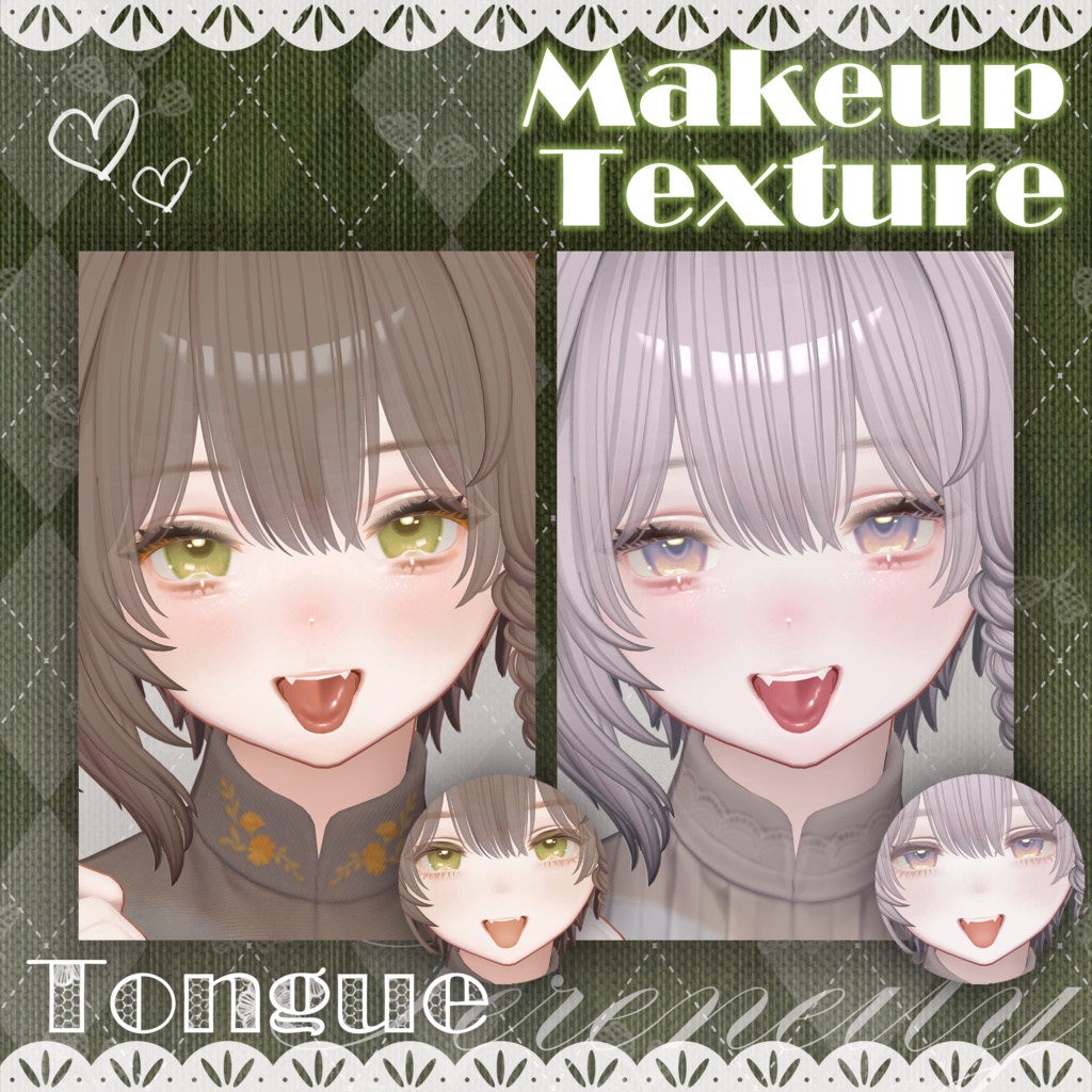 【Marycia專用】メイクテクスチャ | Makeup Textures