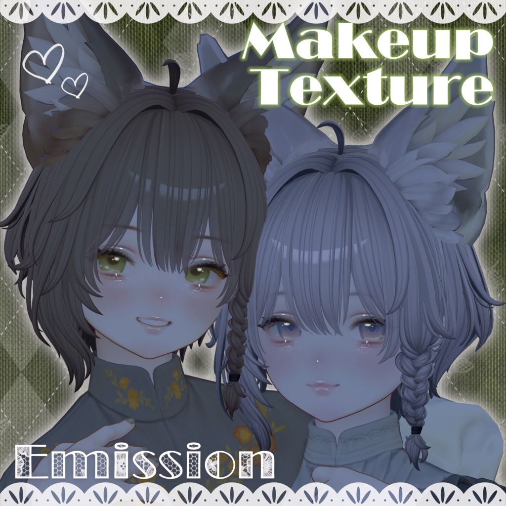 【Marycia專用】メイクテクスチャ | Makeup Textures
