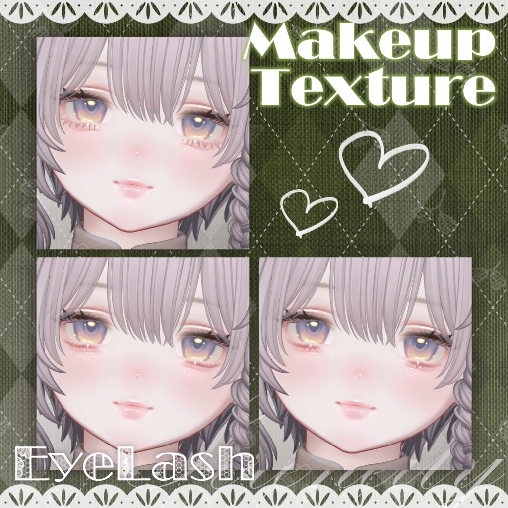 【Marycia專用】メイクテクスチャ | Makeup Textures
