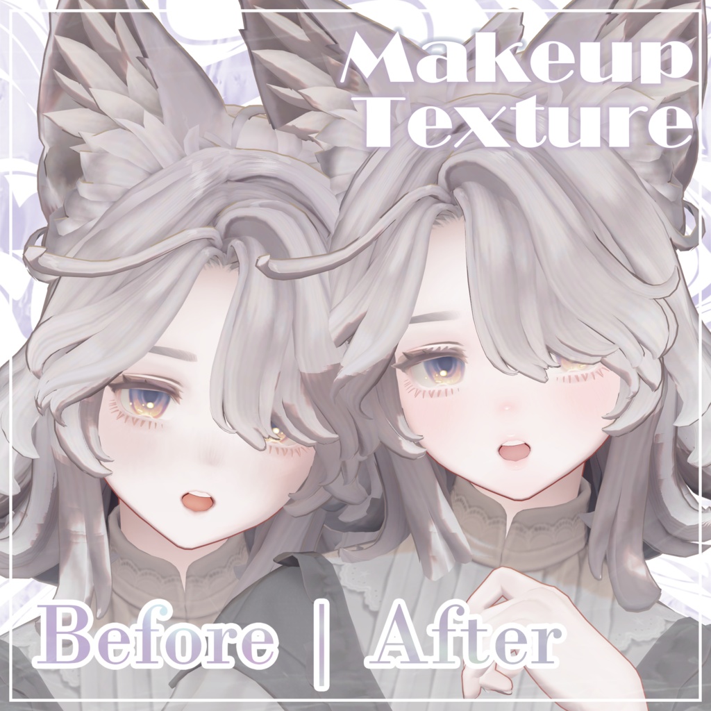【Marycia專用】メイクテクスチャ | Makeup Textures