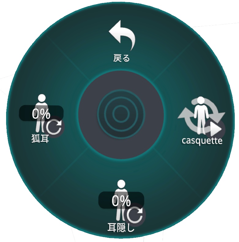 【VRChat想定】MA設定済み:猫耳キャスケット