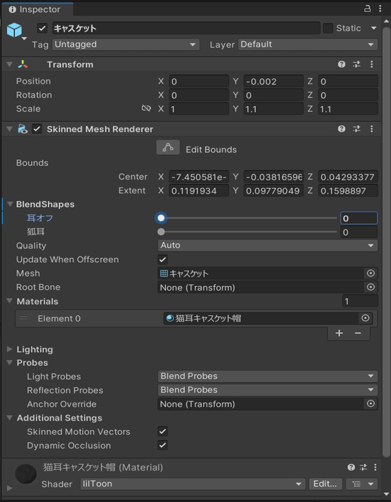 【VRChat想定】MA設定済み:猫耳キャスケット