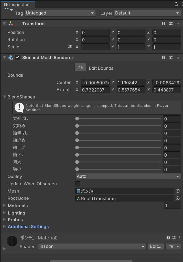 【VRChat想定】MA設定済み:デカ襟フードポンチョ