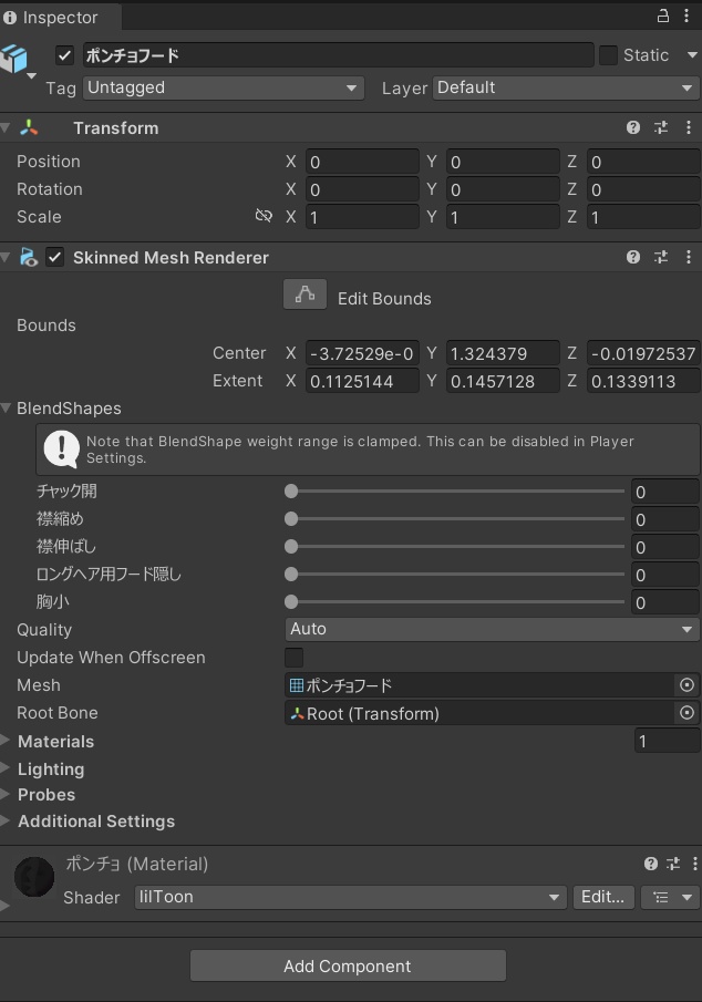 【VRChat想定】MA設定済み:デカ襟フードポンチョ
