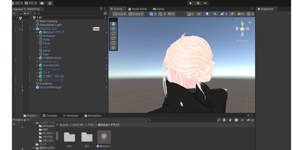 【VRChat想定】MA設定済み:編み込みヘアアップ