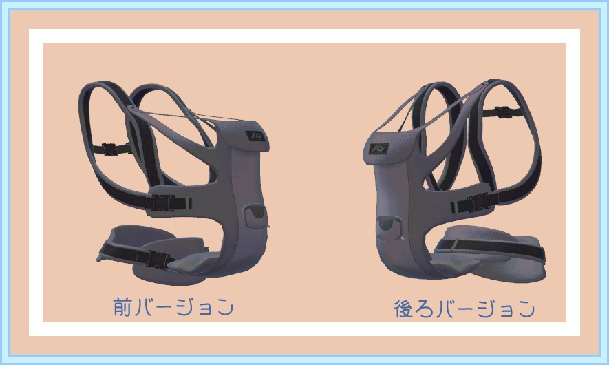 【VRChat想定】MA設定済み:抱っこ紐Ver2.0