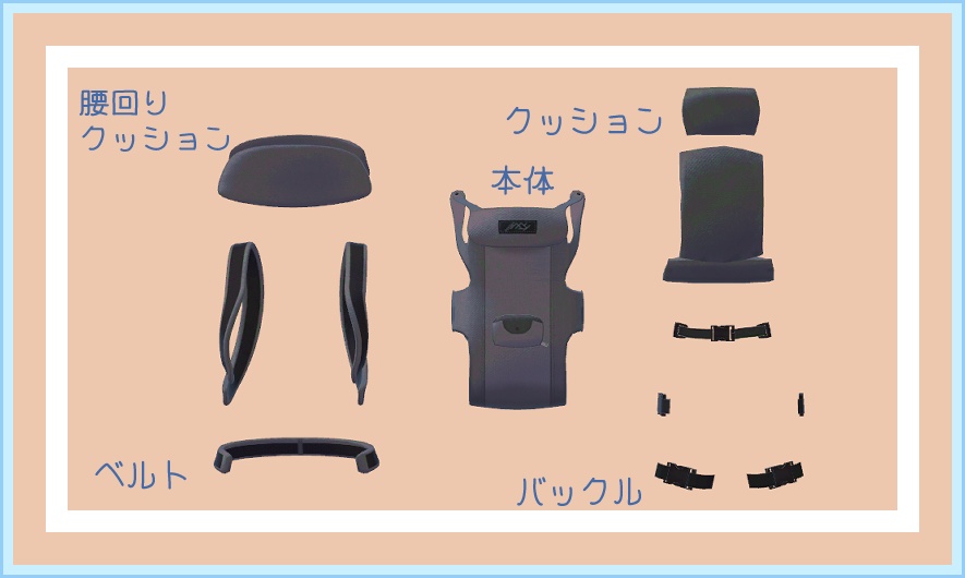 【VRChat想定】MA設定済み:抱っこ紐Ver2.0
