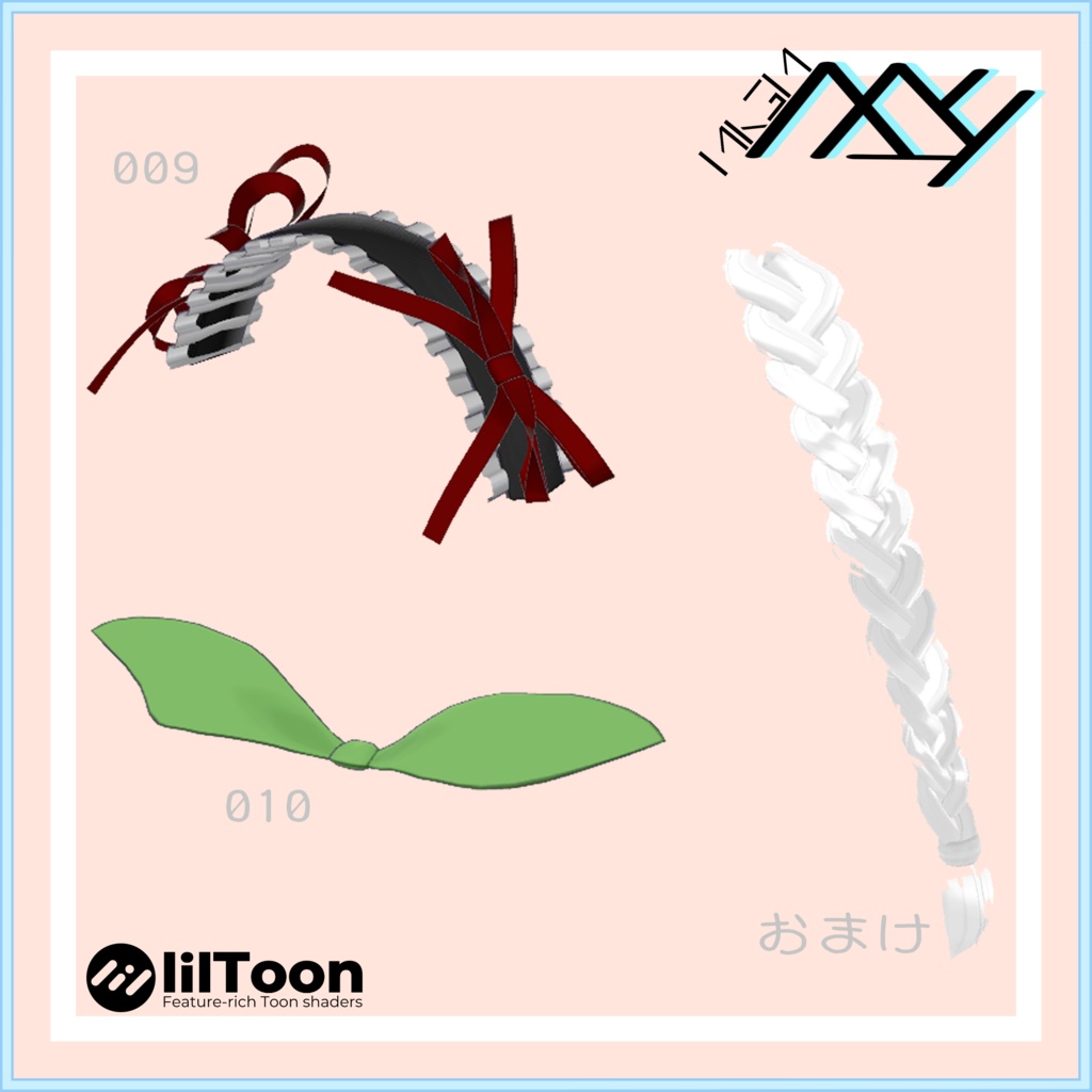 【VRChat想定】リボン100均販売10種パート1