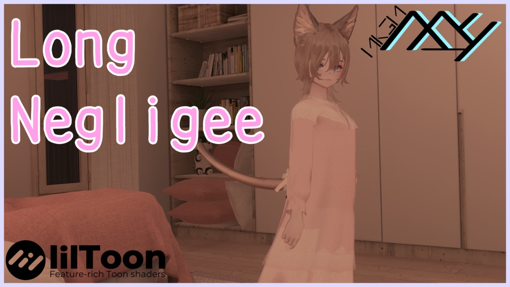 【マリシア対応衣装】ロングネグリジェ【VRChat想定】