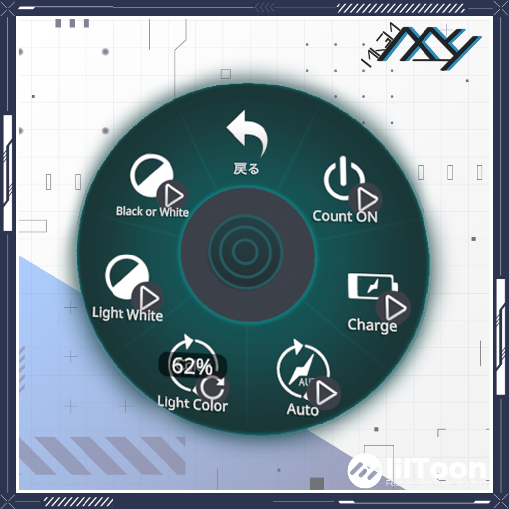 【VRChat想定】Halo Device【発売記念セール】