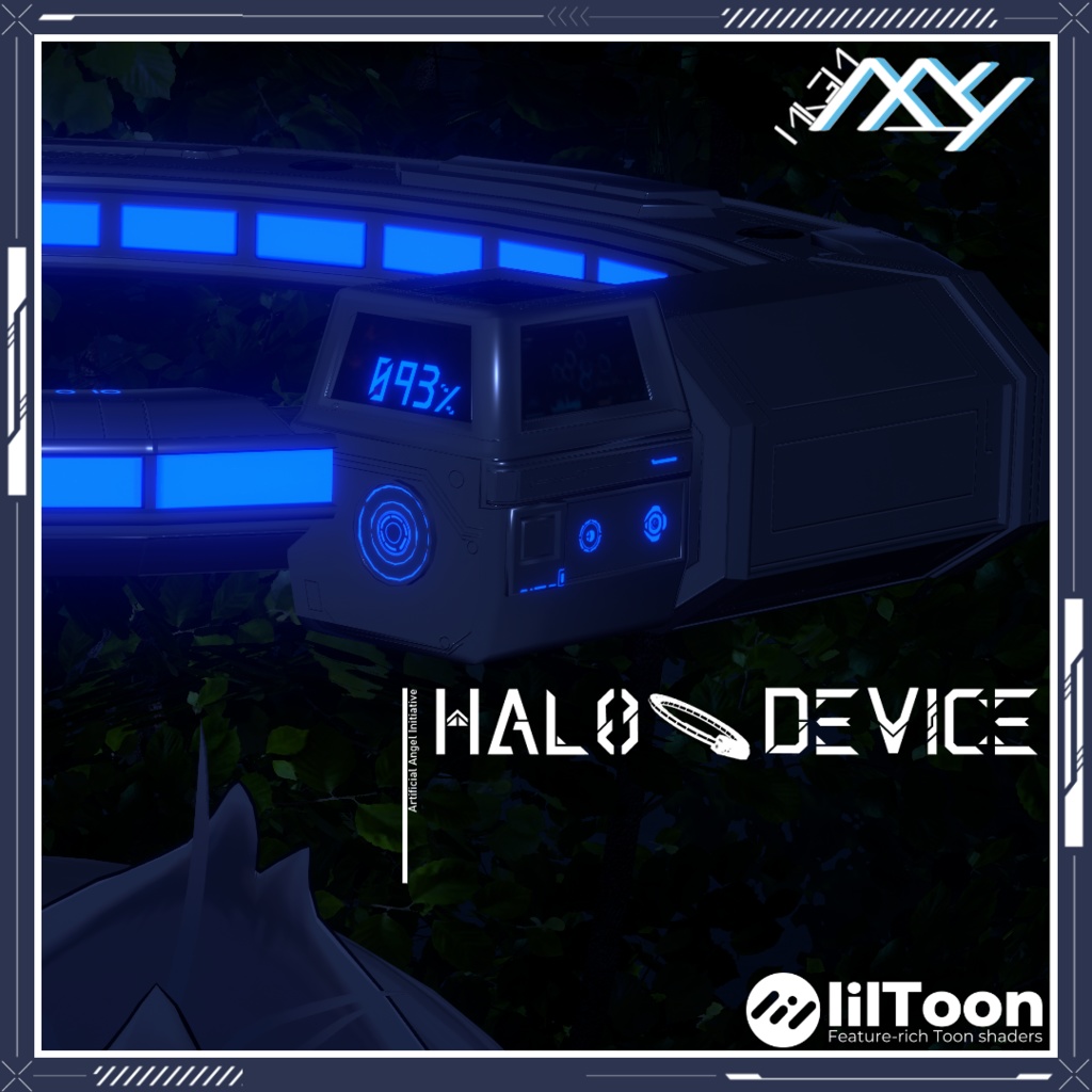 【VRChat想定】Halo Device【発売記念セール】