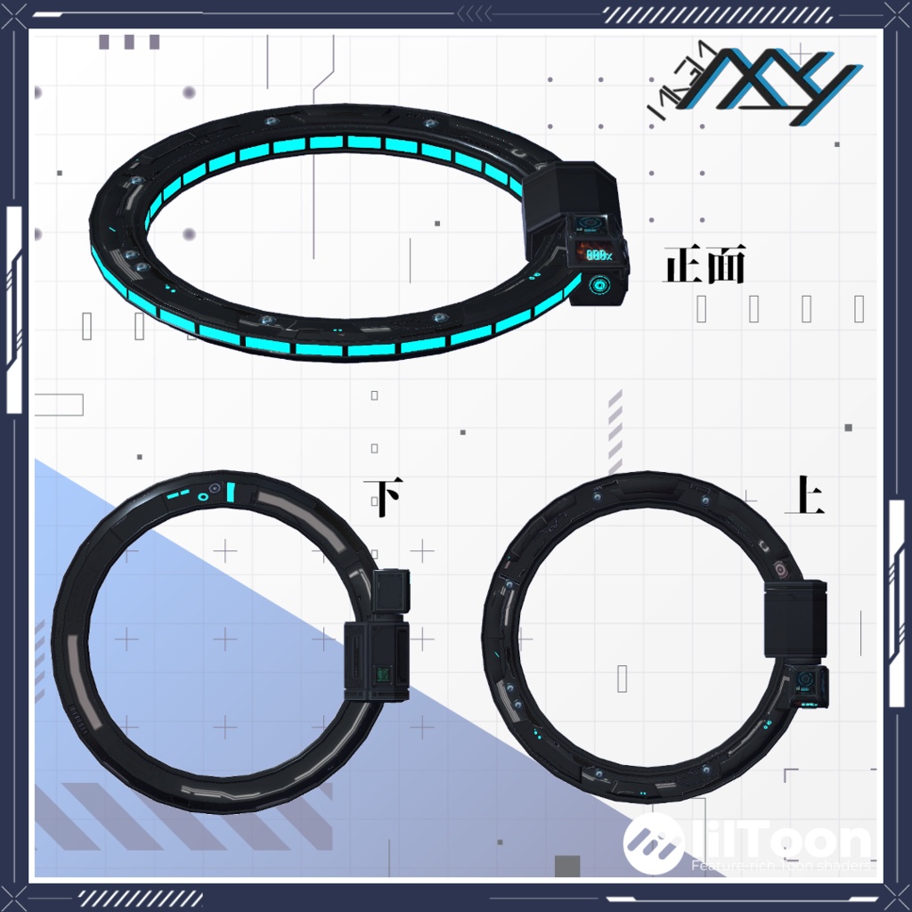 【VRChat想定】Halo Device【発売記念セール】