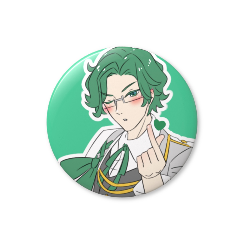 香月皇貴　♡ファンサ缶バッジ