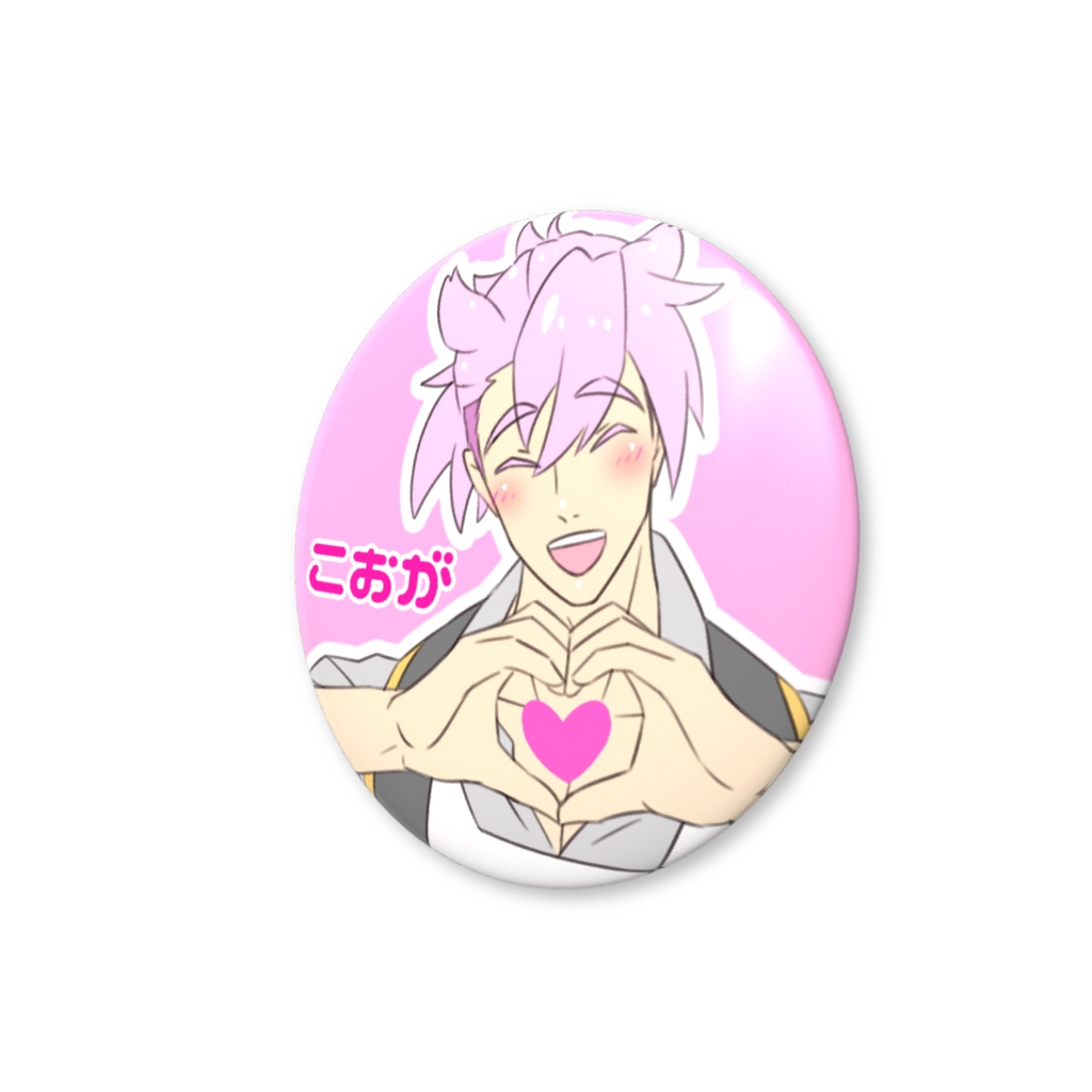 寺井琥桜雅 ♡ファンサ缶バッジ おなまえ入り