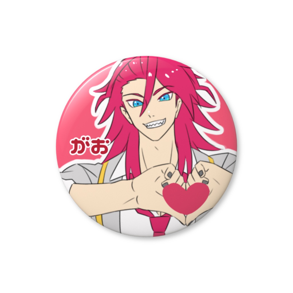 最上駕巌　♡ファンサ缶バッジ　おなまえ入り