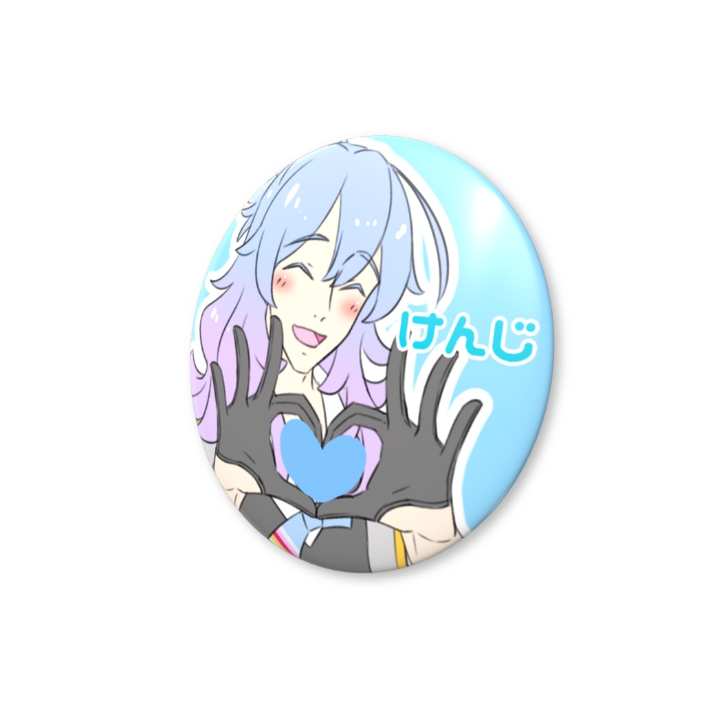 久世絢虹 ♡ファンサ缶バッジ おなまえ入り