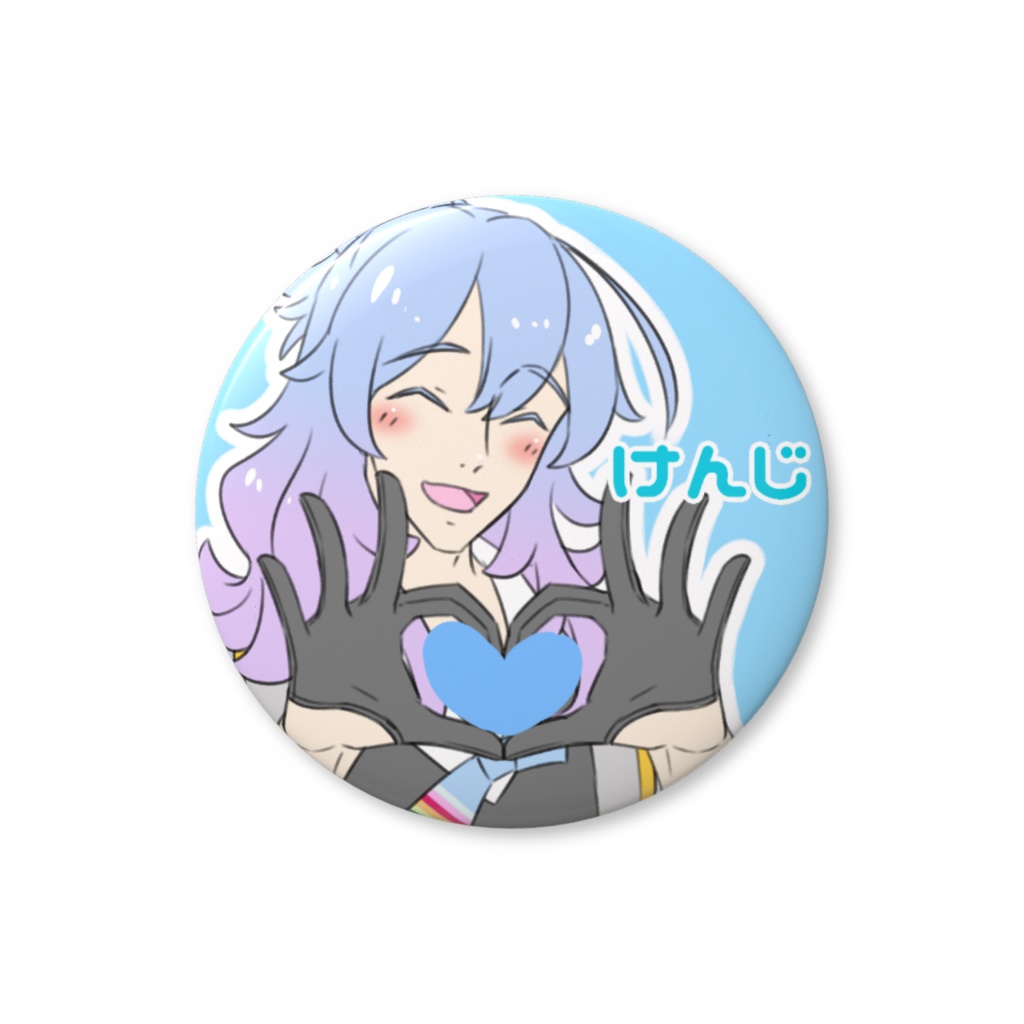 久世絢虹　♡ファンサ缶バッジ　おなまえ入り