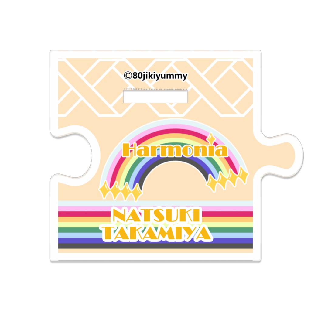 高宮夏輝 フルメンコンプ向けつながるアクスタ小