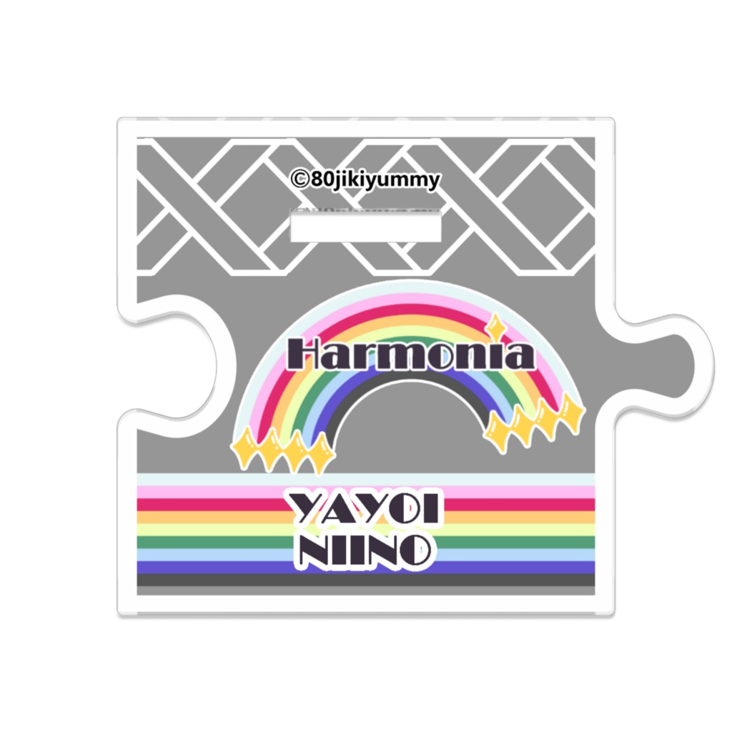 新野柳宵 フルメンコンプ向けつながるアクスタ小