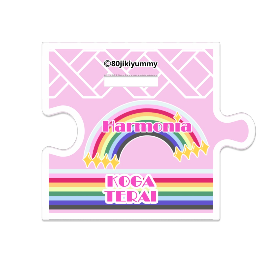 寺井琥桜雅 つながるアクスタ小