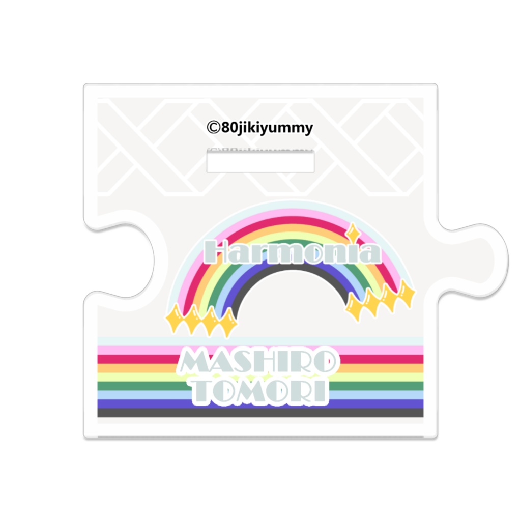 友利ましろ つながるアクスタ小