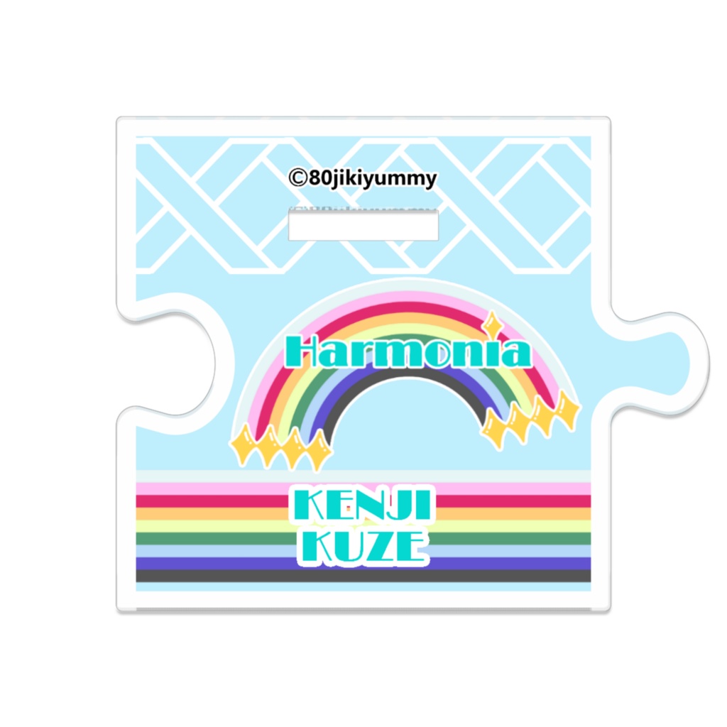 久世絢虹 つながるアクスタ小