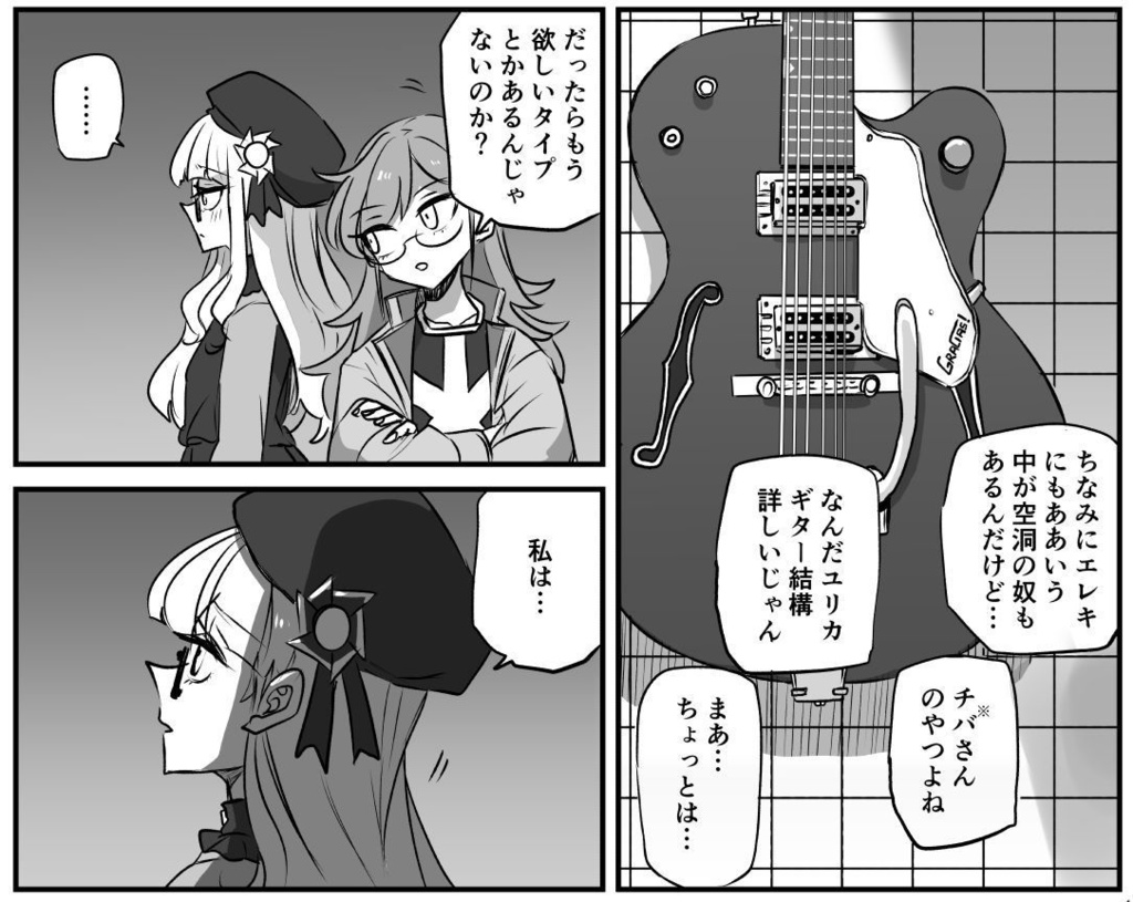 人はそれを情熱と呼ぶ