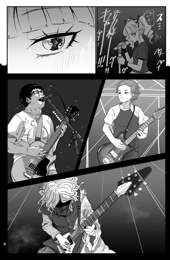 人はそれを情熱と呼ぶ