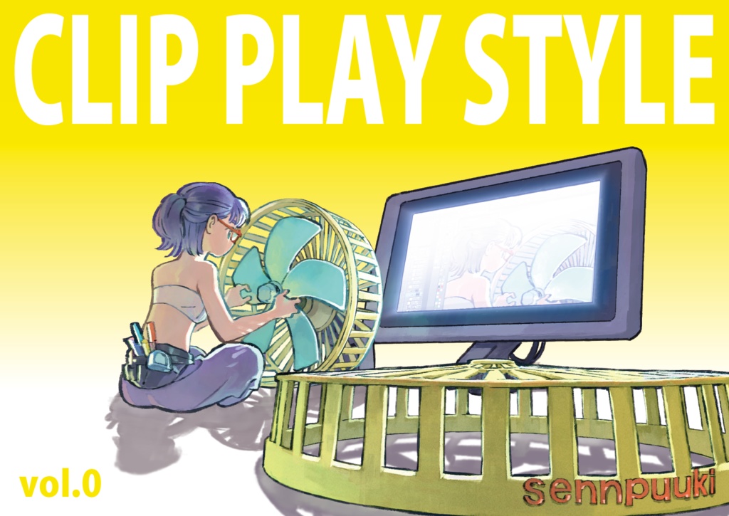 CLIP PLAY STYLE vol.0