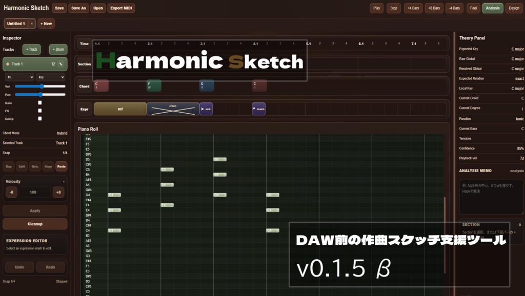 HarmonicSketch v0.1.5 β - DAW前の作曲スケッチ支援ツール