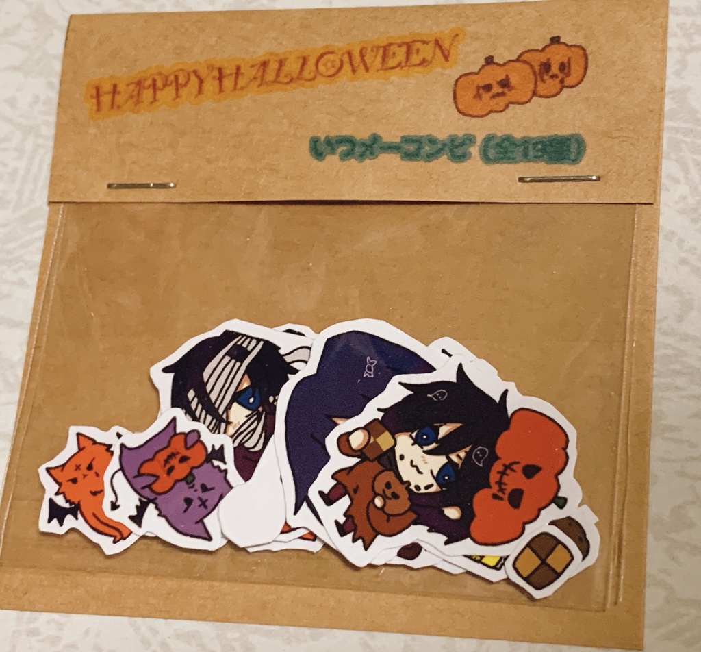 いつメーハロウィンフレークシール